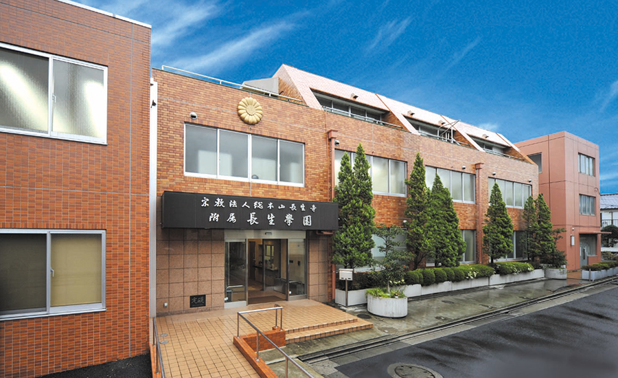 長生学園の外観